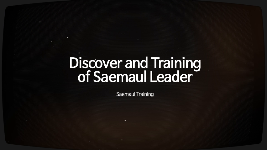 Discover and Training of Saemaul Leader(Saemaul Training)