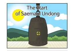1. The Start of Saemaul Undong