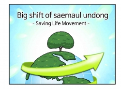 5. Big shift of saemaul undong –Saving Life Movement–