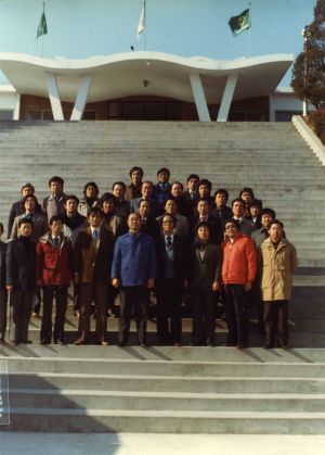 1982년 전국직장단체새마을합창경연대회 사진첩#