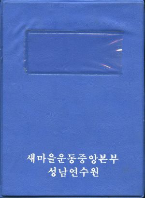 우수사례(3) (슬라이드)