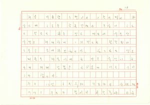 [성공사례] 새마을지도자 양○선 전남 나주시 문평면 옥당1구