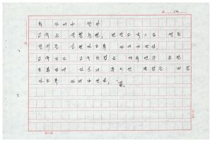 1988년도 교육방법론(교수요원교육 제2기 통산 제399기) 1988.2.22-3.5 교육