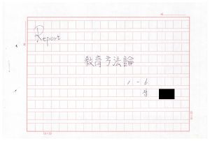 1988년도 교육방법론(교수요원교육 제2기 통산 제399기) 1988.2.22-3.5 교육