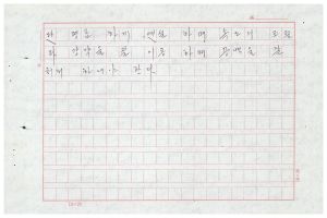 1988년도 의사전달론 I(교수요원교육 제2기 통산 제399기) 1988.2.22-3.5 