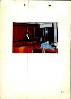 1987년도 체험강사 견학마을발굴- 체험사례 강사 발굴- 발표회 개최결과 보고 새마을운동중