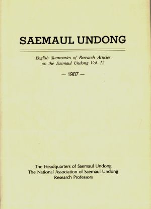 SAEMAUL UNDONG English Summaries of Research Artic