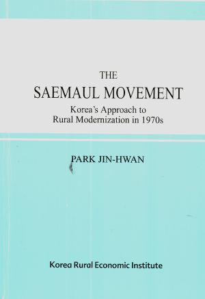 새마을 운동 1970년대 농촌근대화에 대한 한국의 접근법 (영문)