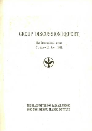 GROUP DISCUSSION REPORT(13th International group) 7.Apr-12.Apr 1986 분임토의결과보고서 외국인연수자 제13기 1986.4.7-4.12