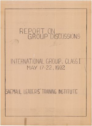 [차트] 분임토의결과보고 외국인과정 제1분임반 1982.5.17-5.22 REPORT ON GROUP DISCUSSIONS INTERNATIONAL GROUP CLASS1 SAEMAUL LEADER
