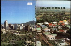 [화보] SAEMAUL IN NEW AGE 새시대 새마을(영어) 1983년