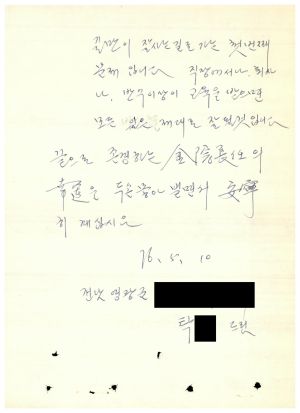 [수료생서신철] 1976년 기타 탁○