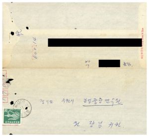 [수료생서신철] 1976년 기타 김○근