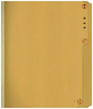 [영수생활기록부] 1974년 고급공무원 제1-13기  1975년 중견공무원 제14-20기 