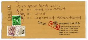 1981년 외국인방문관계문서 해외 저명인사 방한 일정 협조 의뢰 1981.8.22 한국국제