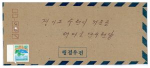 외빈관계철Ⅱ-Ⅰ 태국인 기술훈련생 국내위탁교육실시(지역개발분야) 1978.5.22 과학기술