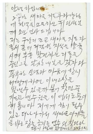 [수료생 서신철] 1976년 기타 최○호