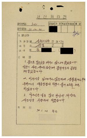 [수료생서신철] 1978년 사회지도자(제27기) 석○균