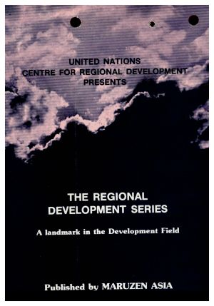 1981년 해외업무 UNITED NATIONS CENTRE FOR REGIONAL DEVE