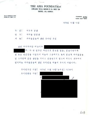 1979년 외국인방문(3) 태국 새마을운동중앙본부성남연수원