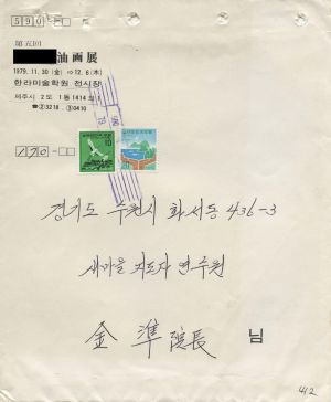 [수료생 서신철] 1979년 사회지도자(제5기) 강○원