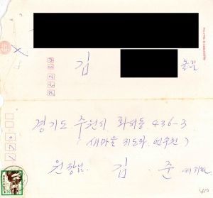 [수료생 서신철] 1979년 새마을지도자(제72기) 김○권