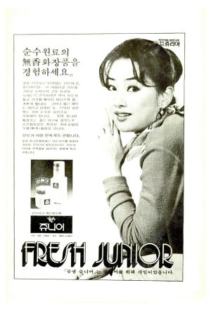 1977년도 건전가요발표곡 재단법인 대한노래부르기중앙회